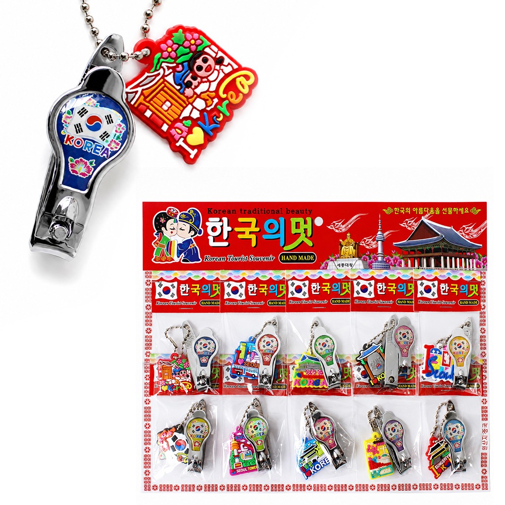 Mini Nail Clipper Korean Taegeuk 10-Piece Set