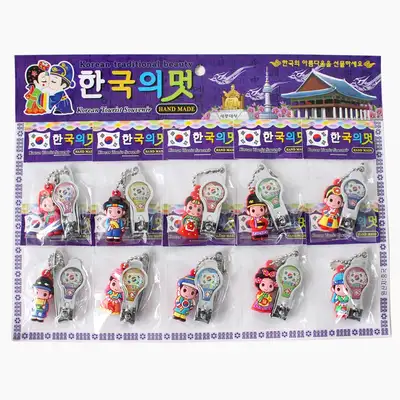 Mini Nail Clipper Figurine Taegeuk 10-Piece Set | Foreign Tourist Gift Korean Souvenir