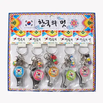 Taegeuk Character Multi-Tool Keyring 5-Piece Set - Bottle Opener, Nail Clipper - Foreign Visitor Gift, Souvenir