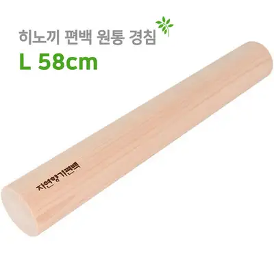 L 58cm ヒノキ編白木円筒硬枕（木製ふくらはぎ足マッサージ原木足裏指圧器健康ギフトヨガローラー）