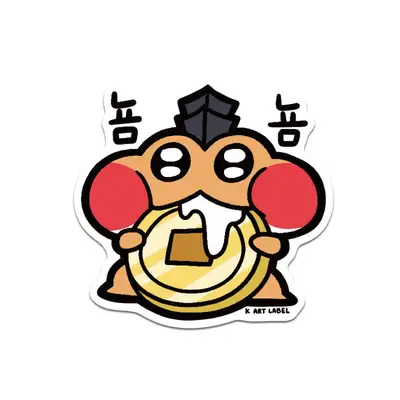 [K ART LABEL] K0007 ヤムヤム | アップシン