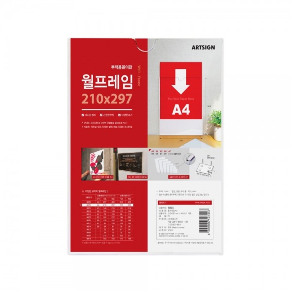 Art Sign Wall Frame A4 Wall-Mount Slot Board