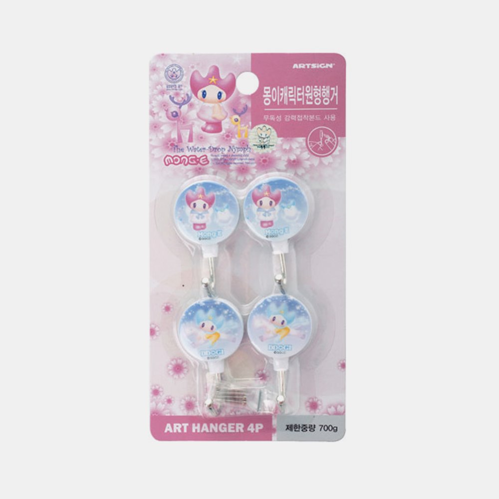 Art Sign Character Hanger Round