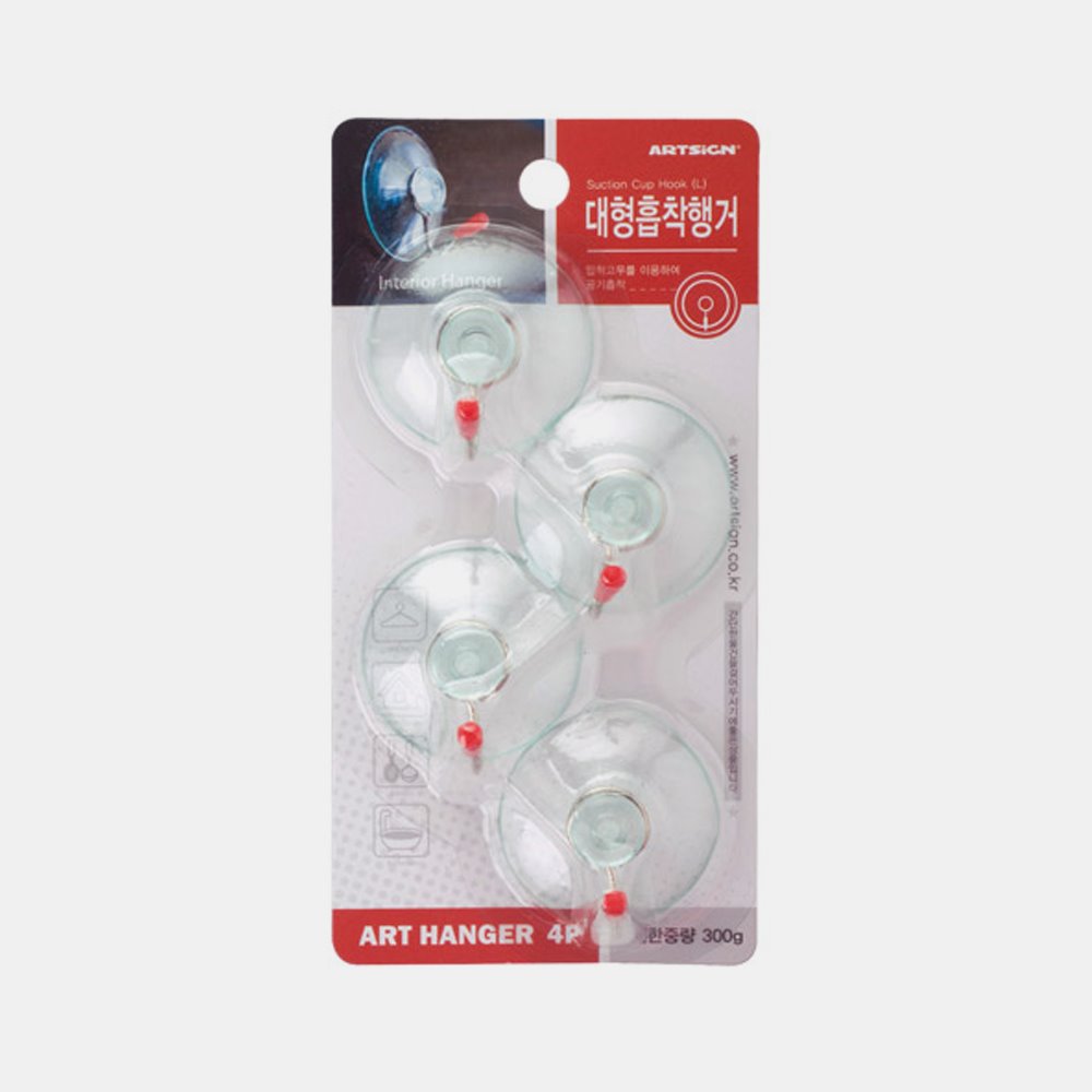 Art Sign Suction Hanger
