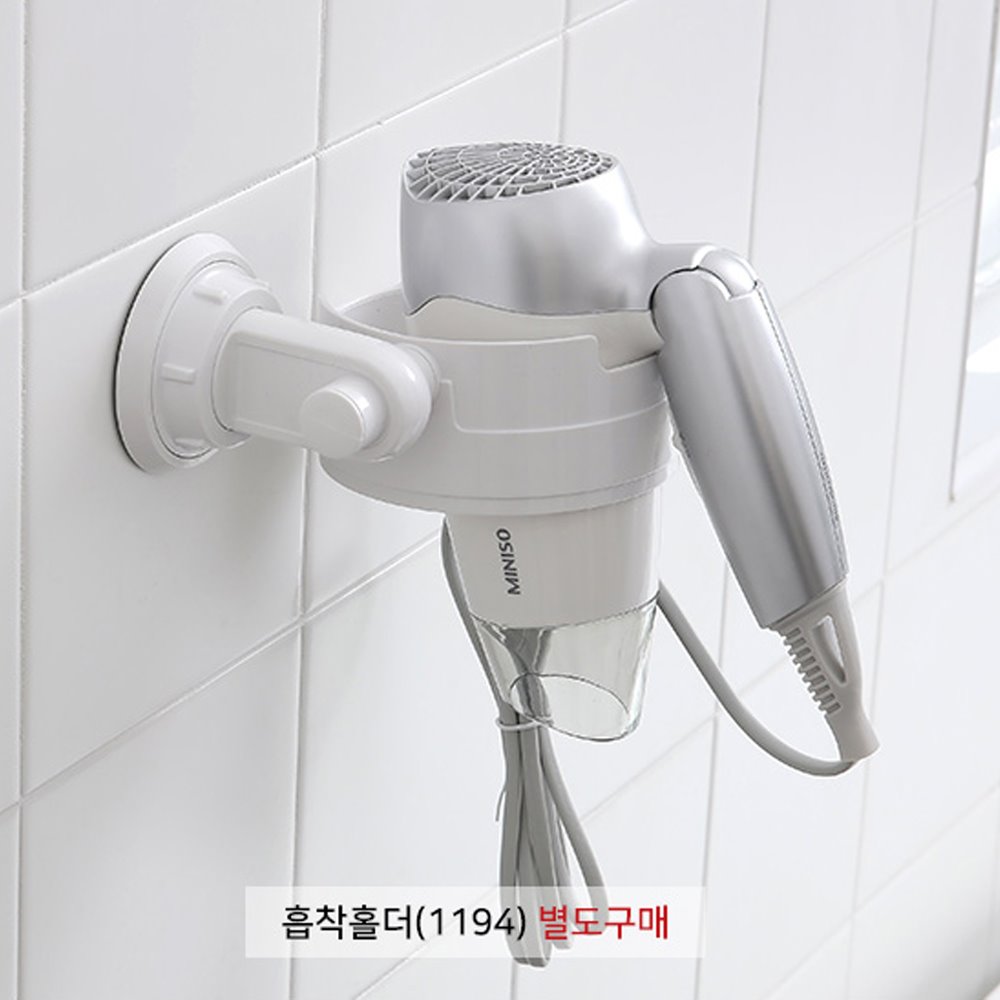 Art Sign Hair Dryer Holder