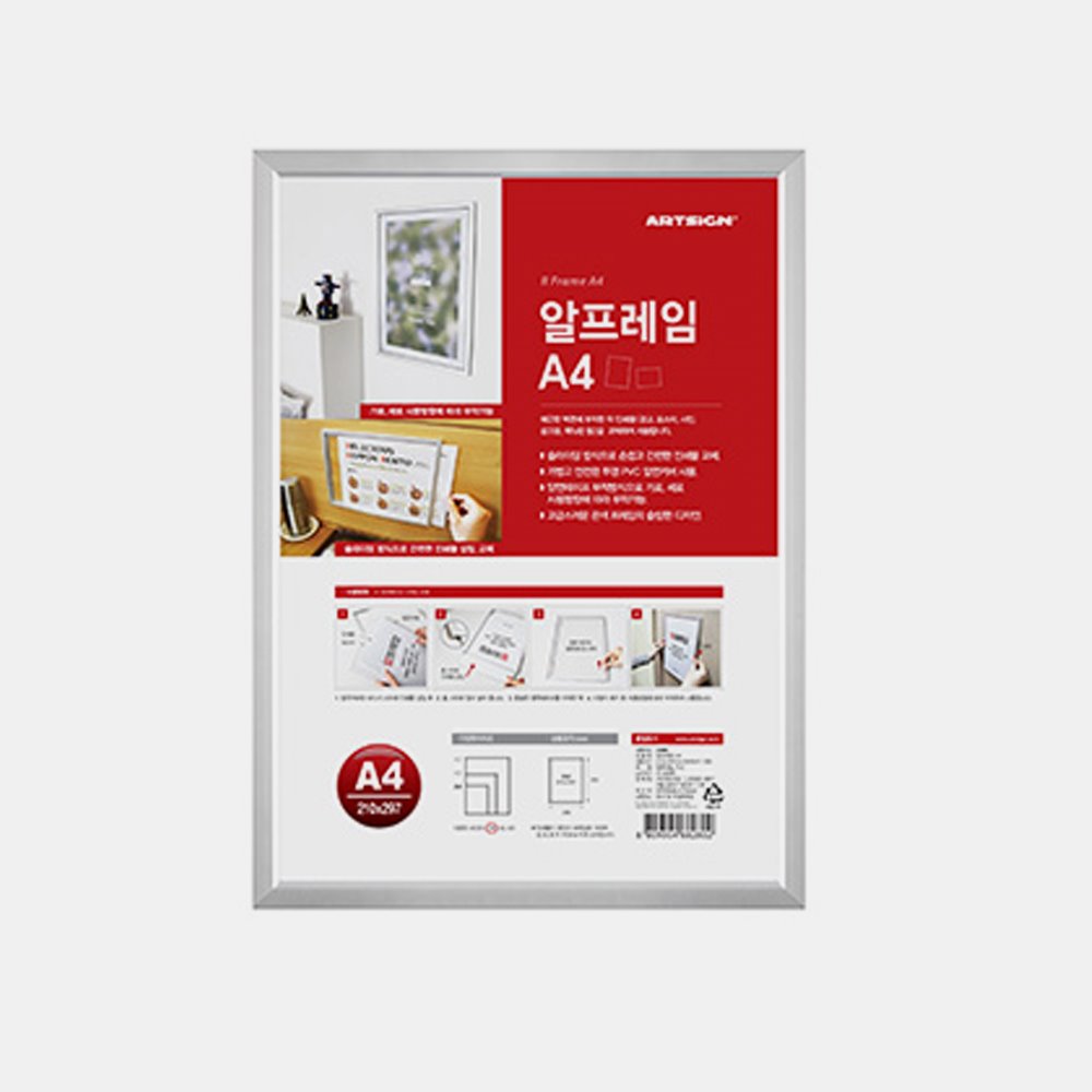 Art Sign Aluminum Frame A4 Gray