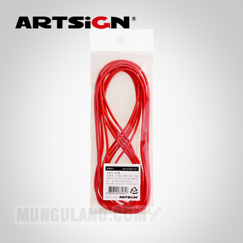 Art Sign Round Red Rubber Band 1400