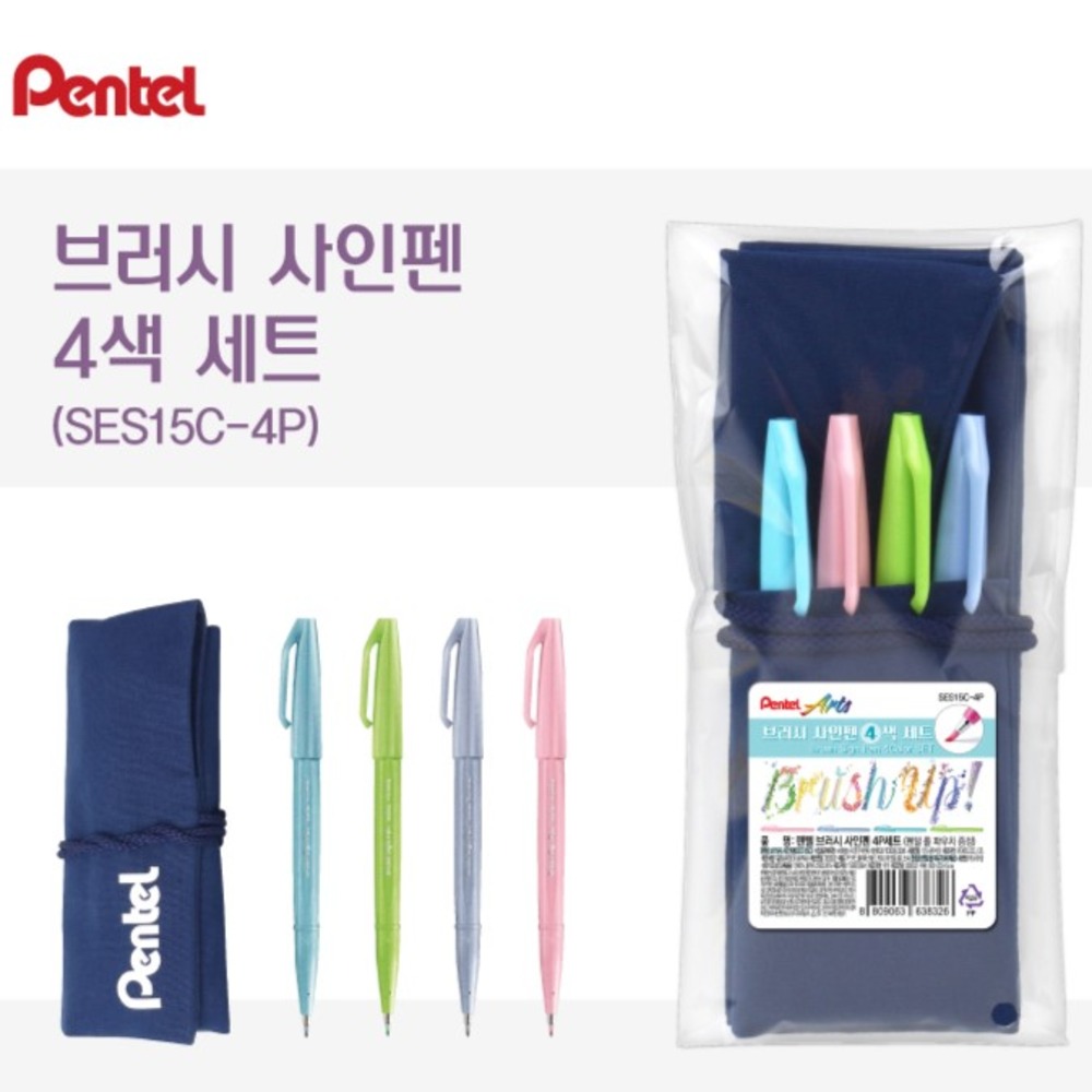 Pentel Brush Sign Pen 4-Color Set SES15C-4P