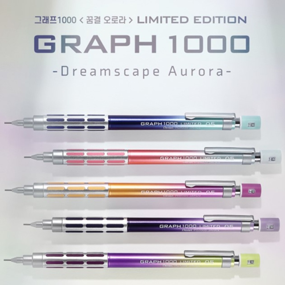 Pentel Graph 1000 Dream Gradient Aurora Gradient Mechanical Pencil 0.5mm Limited Edition