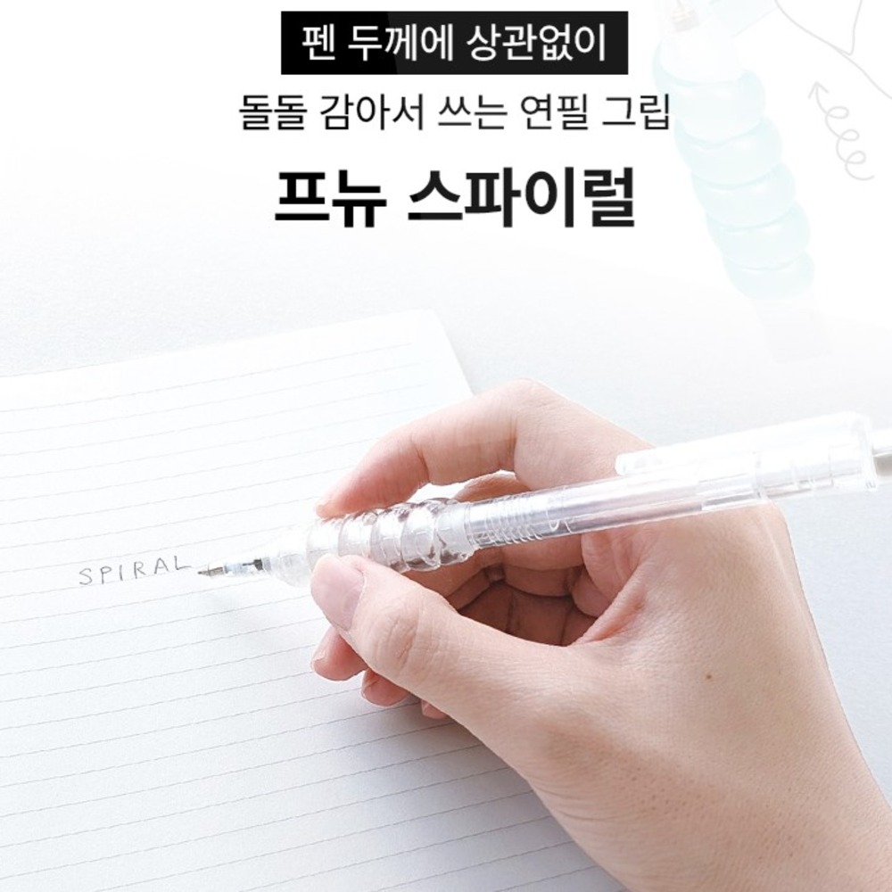 Kutsuwa Pens Spiral Grip Pen and Pencil Grip 3-Pack