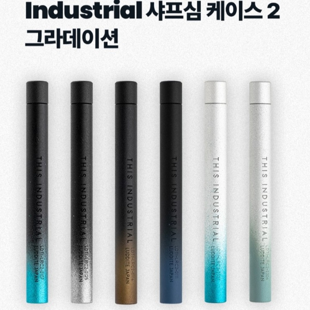 Luddite Mechanical Pencil Lead Case Industrial Gradient Pencil Lead Storage Container