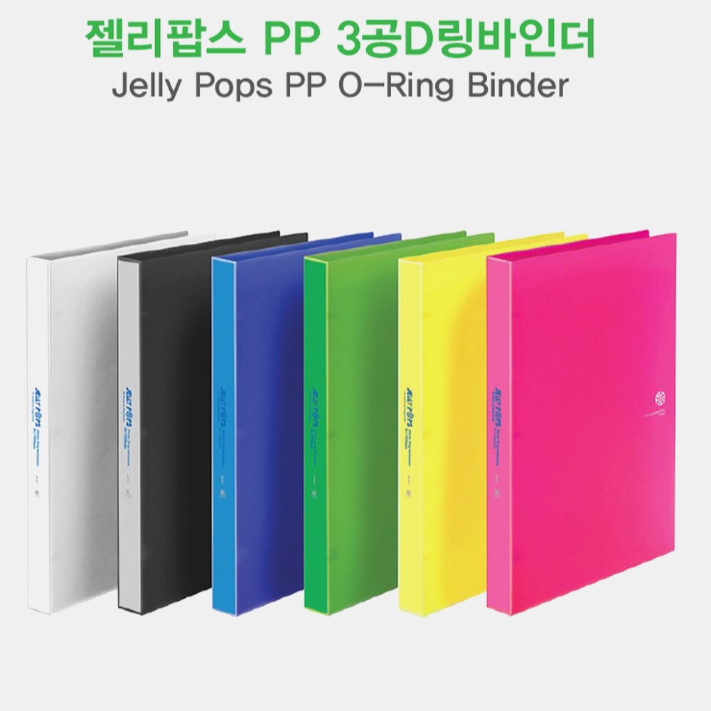 Munhwa Jelly Pops PP Metal 3-Hole D-Ring Binder JB546-7