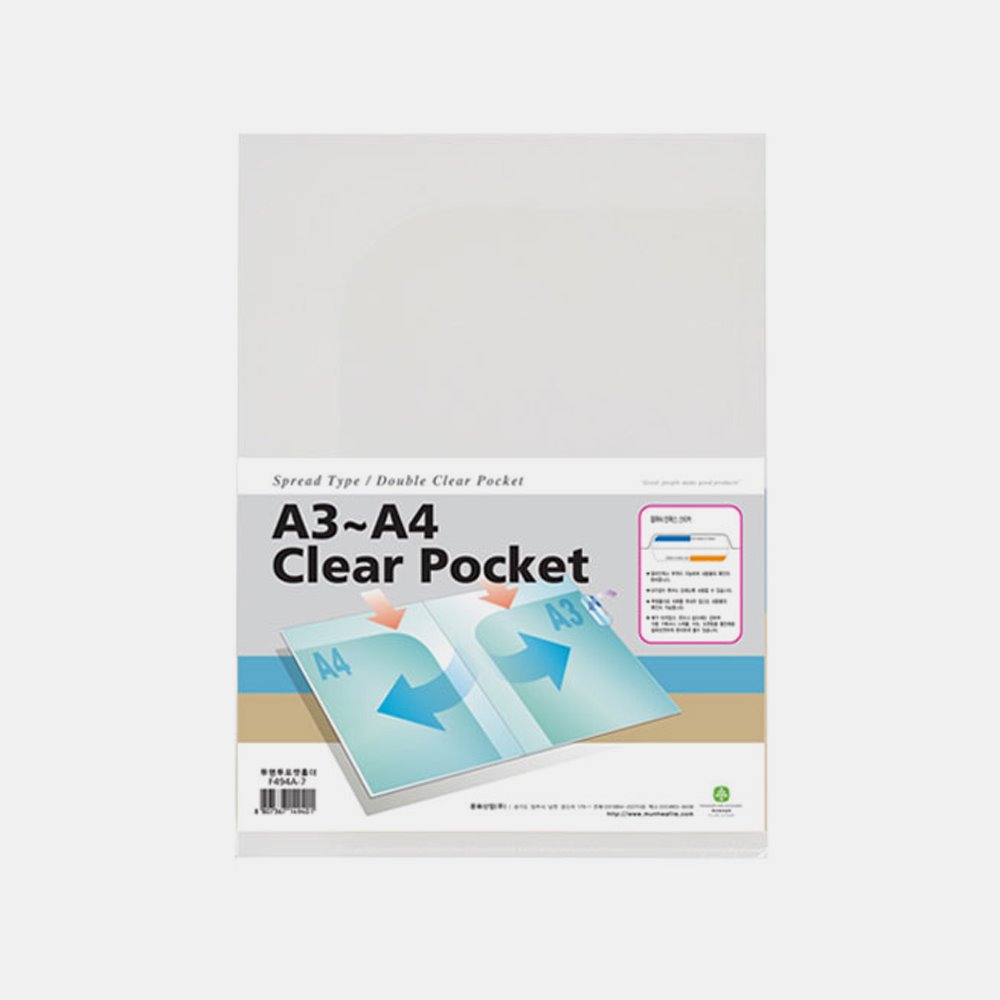 Munhwa Double-Sided Pocket Two-Pocket File A3 Compatible F494A-7