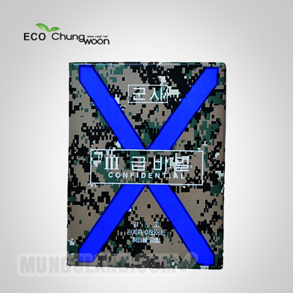 Cheong Un High-Frequency Military Grade 3 Secret Approval Stamp Pad A4
