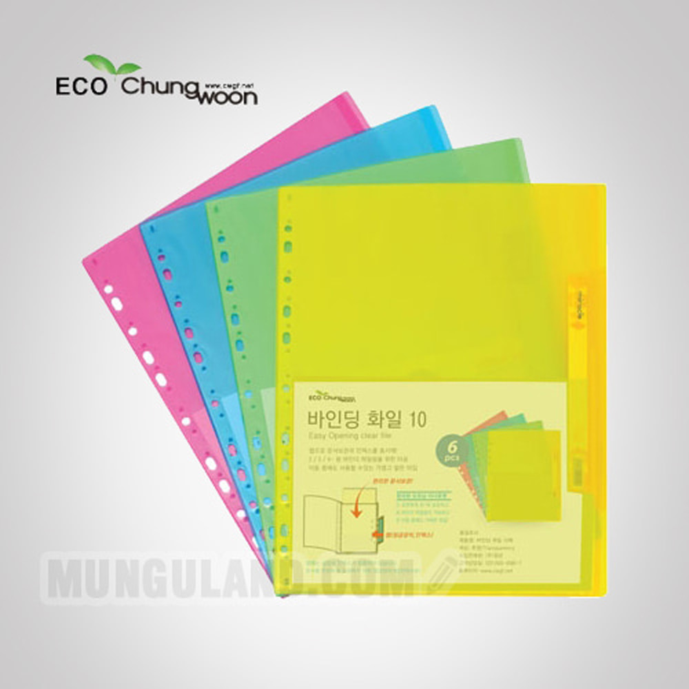 Cheong-Un Binding File 10 Sheets