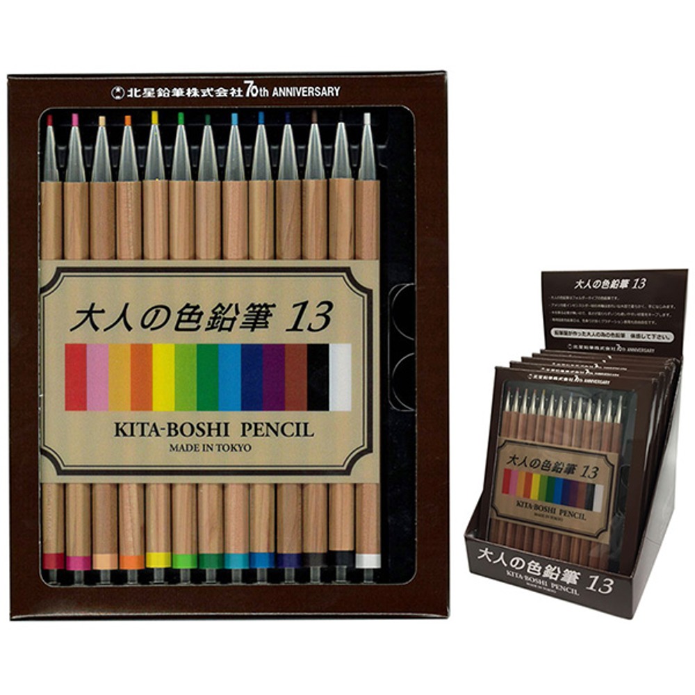 Gitabosyeo Colored Pencil Holder 13-Color Set OTP-IE 13