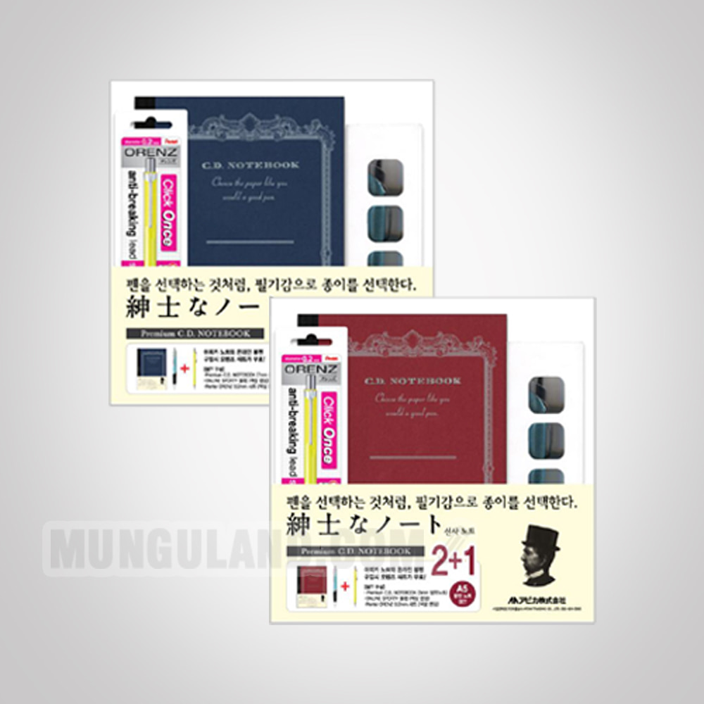 APICA Premium Notebook Gift Set