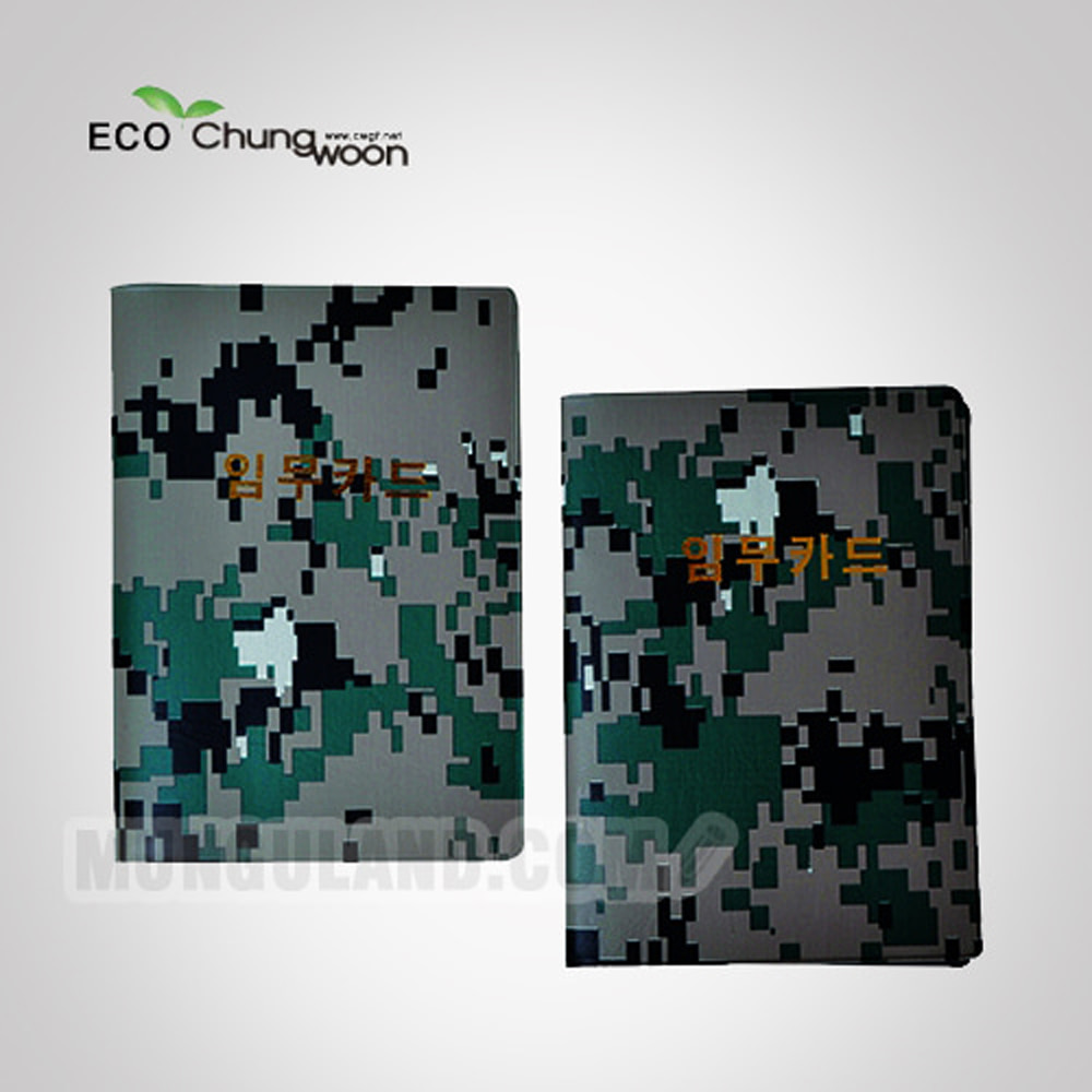 Cheongun High-Frequency Military Mission Notebook 40 Pages