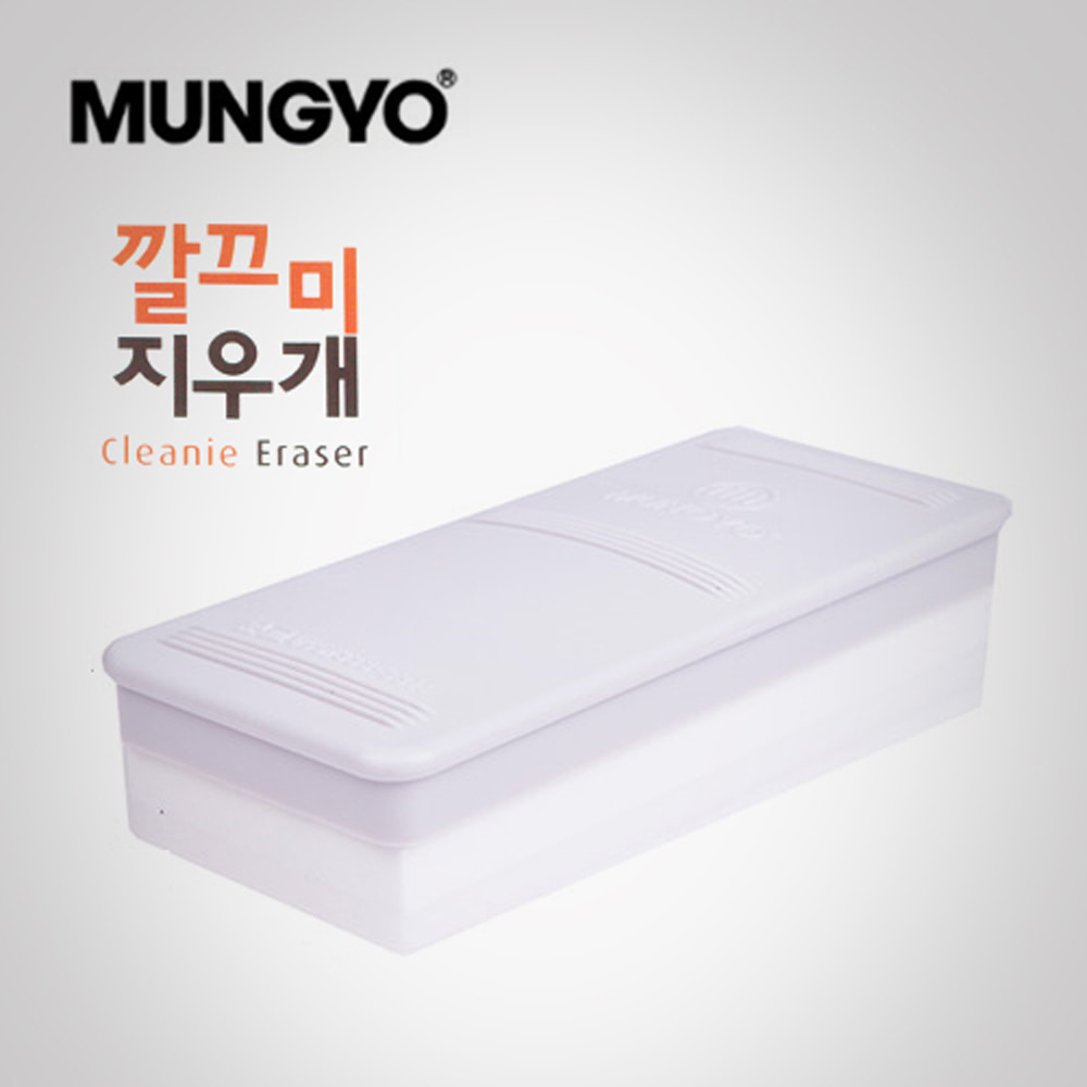 Munkyung Scrubmy Eraser Board Eraser