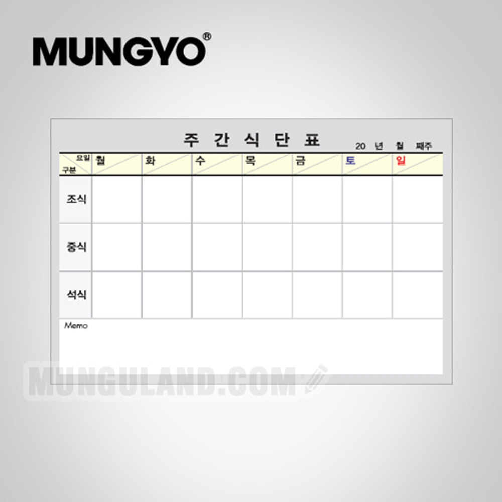 Moonkyo Weekly Meal Plan Whiteboard