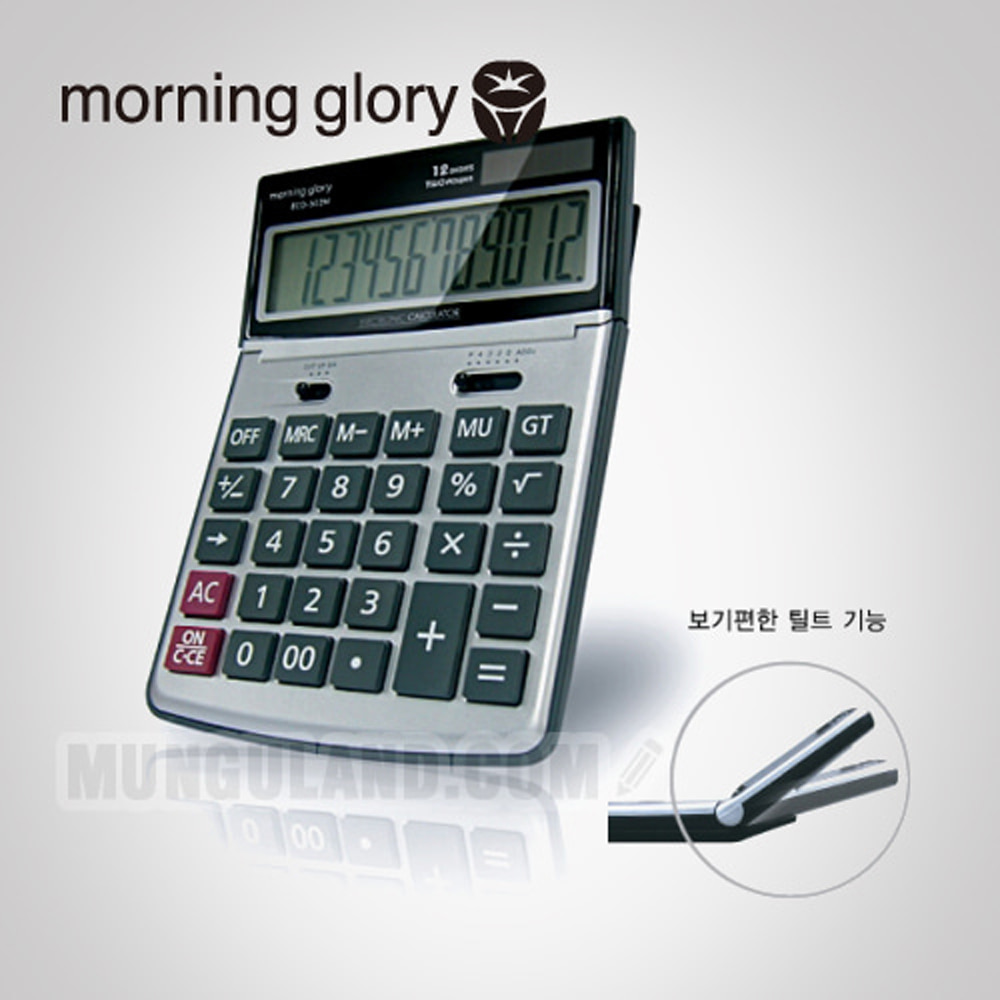 Morning Glory 25000 ECD-502N Desktop Calculator