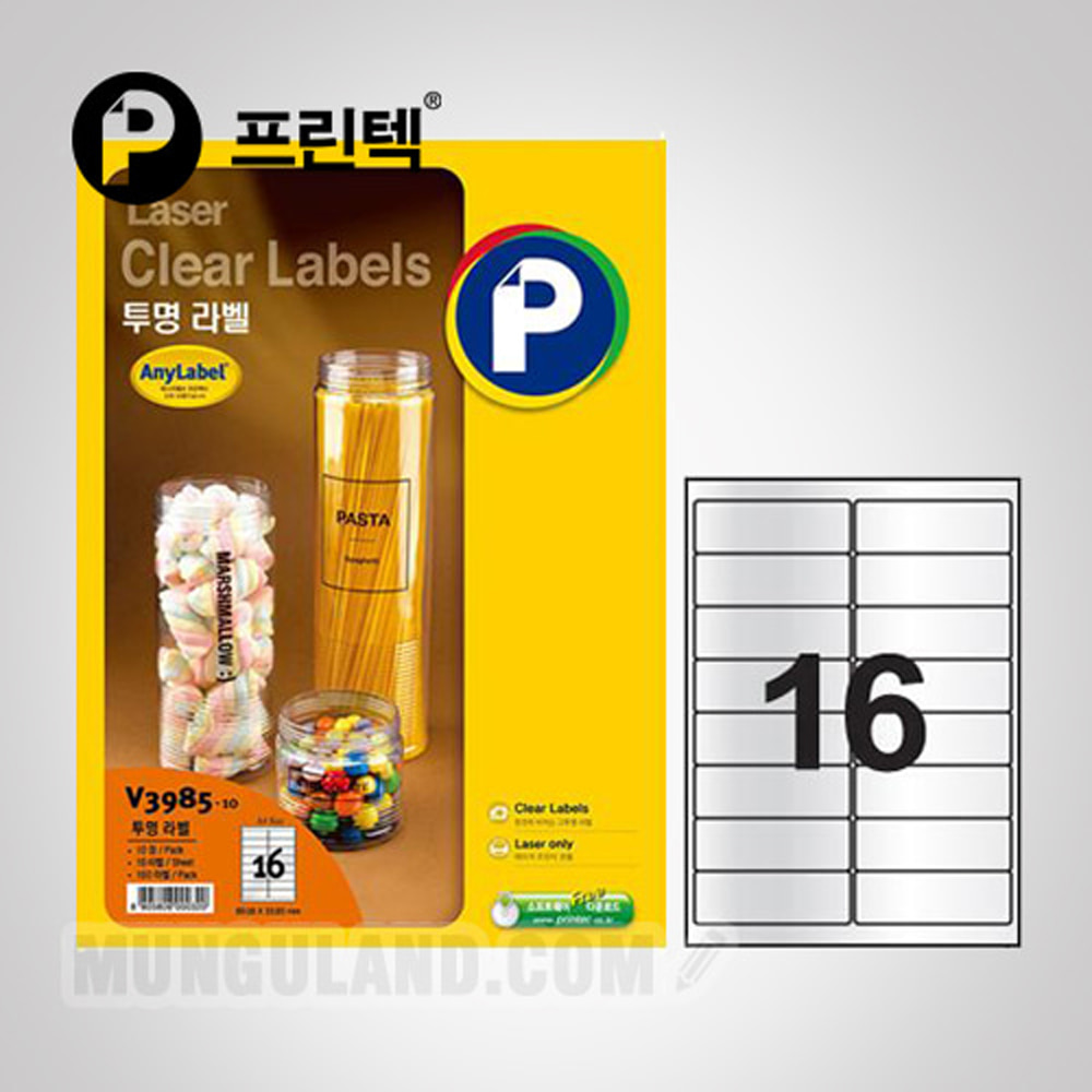 Printek V3985-10 Laser Transparent Label Sheet/16 Divisions/10 Sheets
