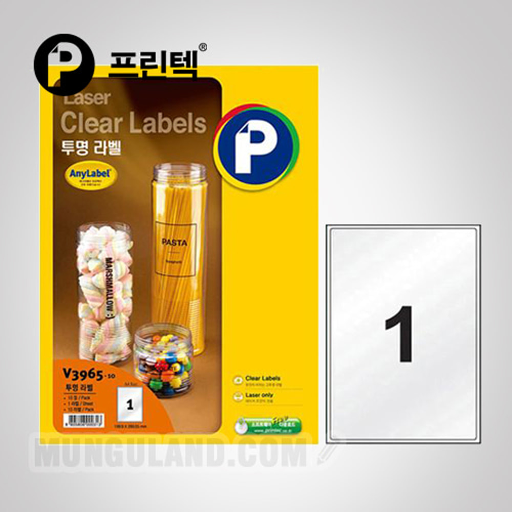 Printek V3965-10 Laser Clear Label Paper / 1-Section / 10 Sheets