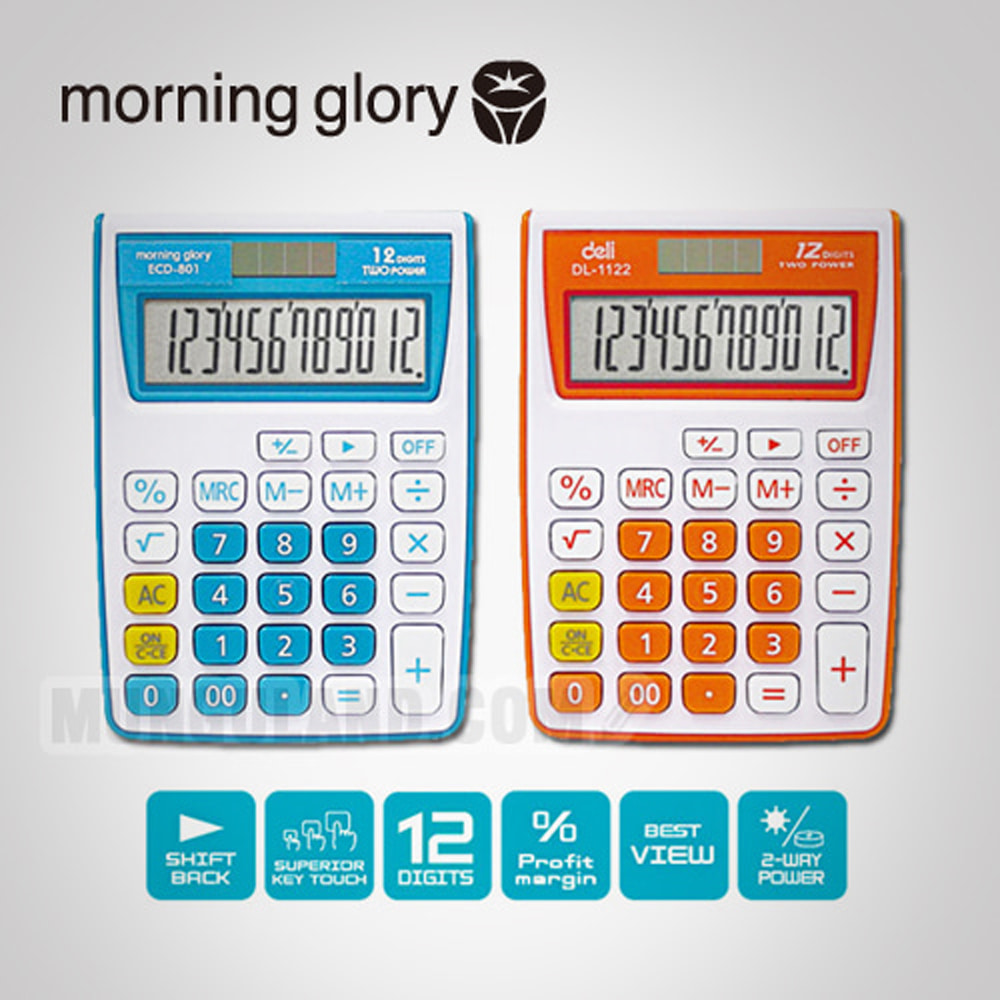 Morning Glory 10000 ECD-801 Color Calculator