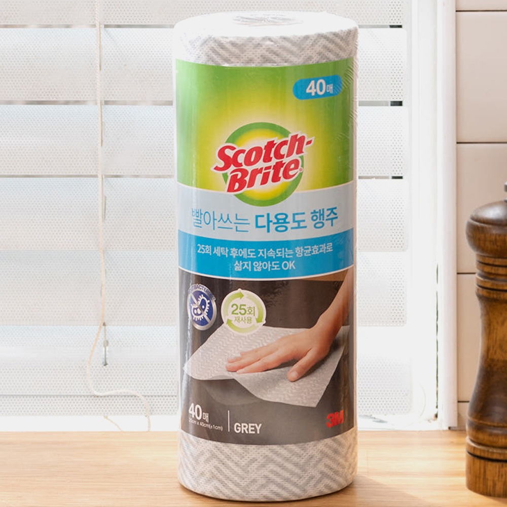 3M Multi-Purpose Cleaning Cloth Gray 40 Sheets