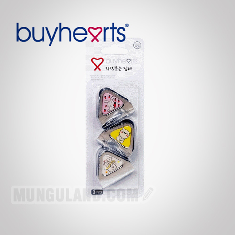 Byeahats Magnetic Clip / EMC(B)