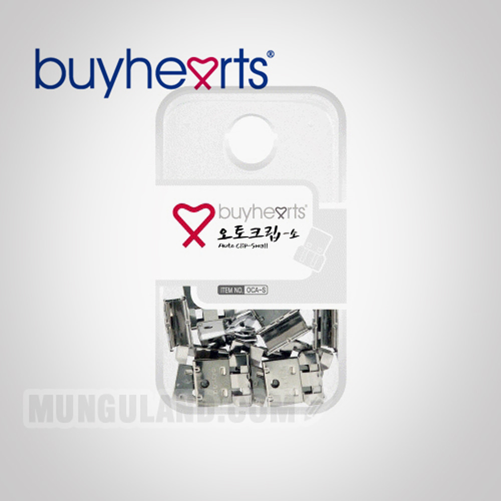 ByeHatz Auto Clip - Silver (Small) / OCA-S
