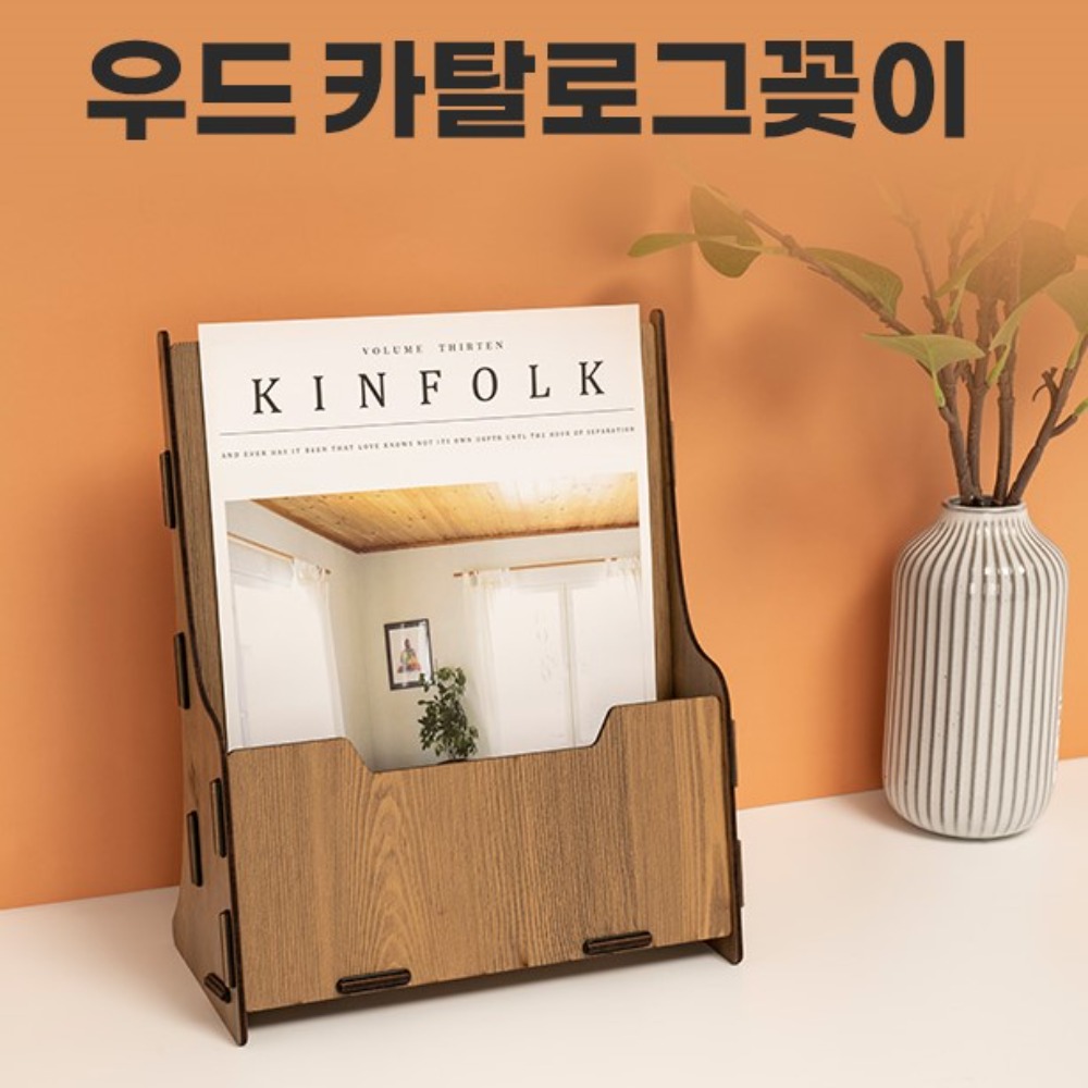 POP Showcase A4 Catalog Holder A4 Menu Stand Wood 1-Tier Brown