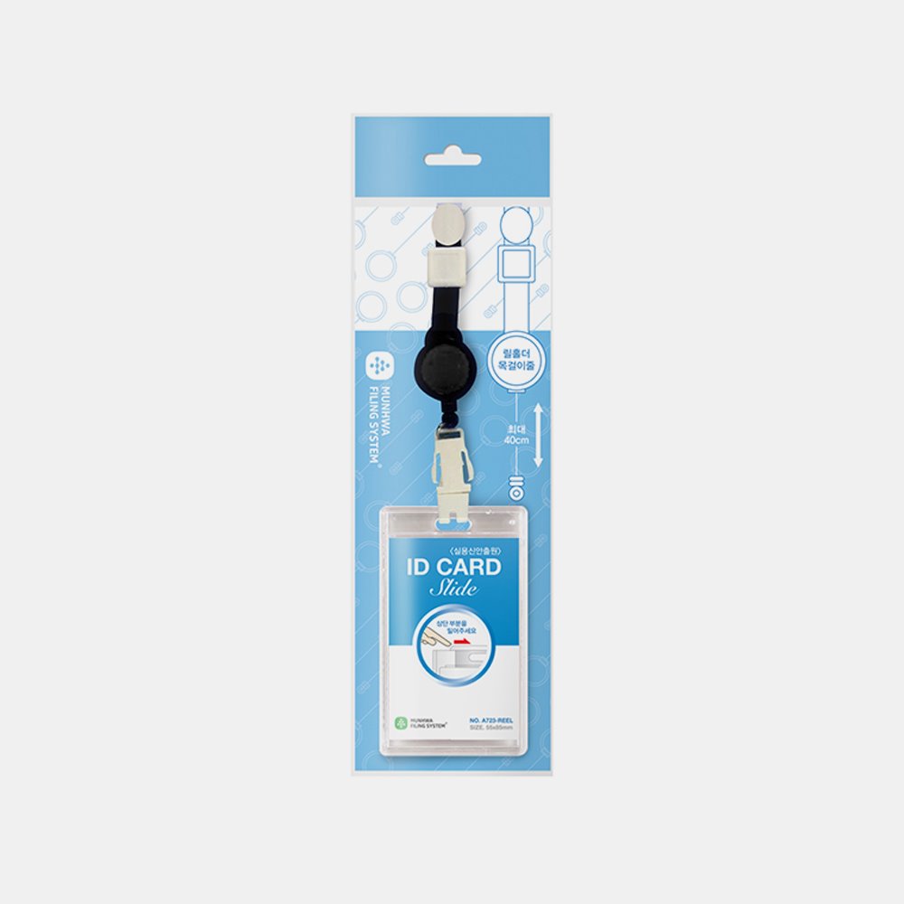 Munhwa File Reel Holder Acrylic ID Card Case with Lanyard A723-R