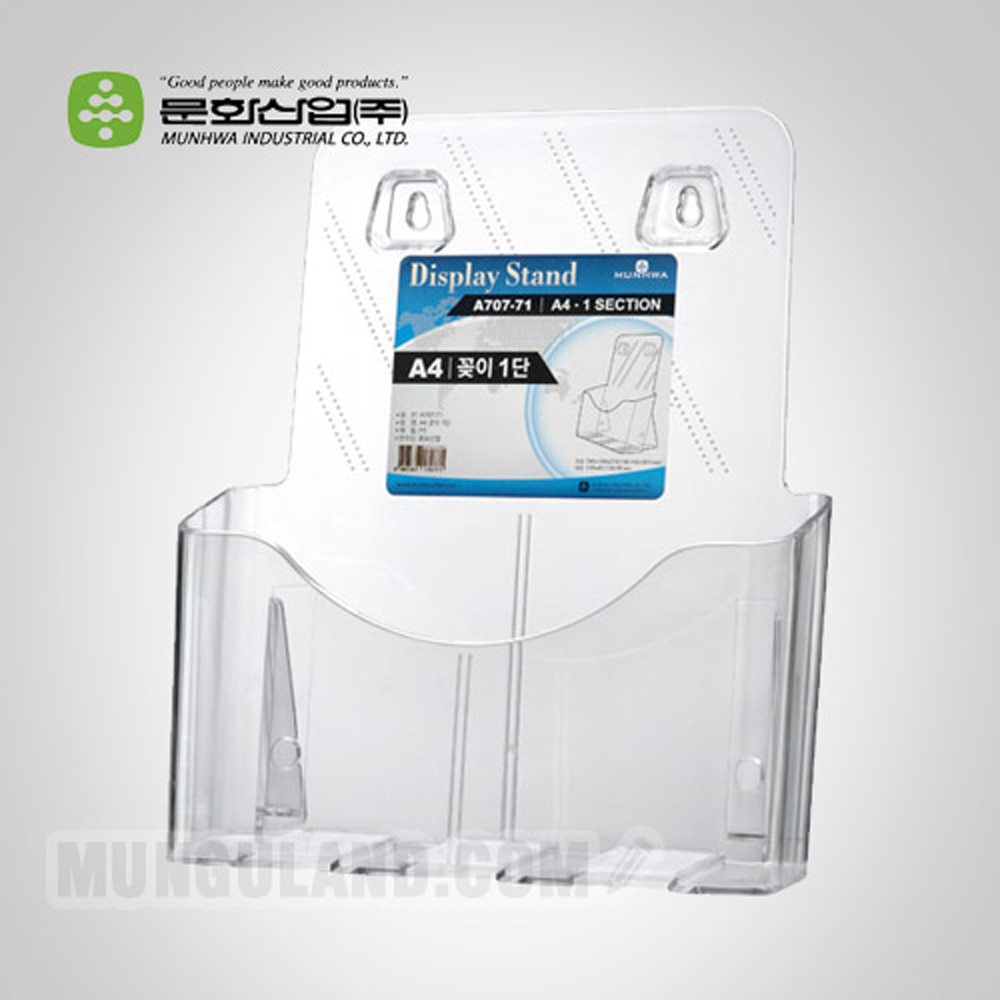 Munhwa File Display Stand A4 Single Tier A707-71