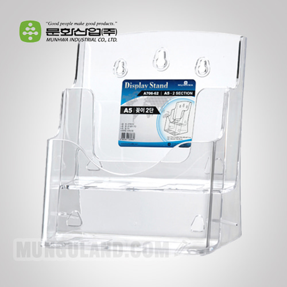 Culture File Display Stand A5 2-Tier A706-62