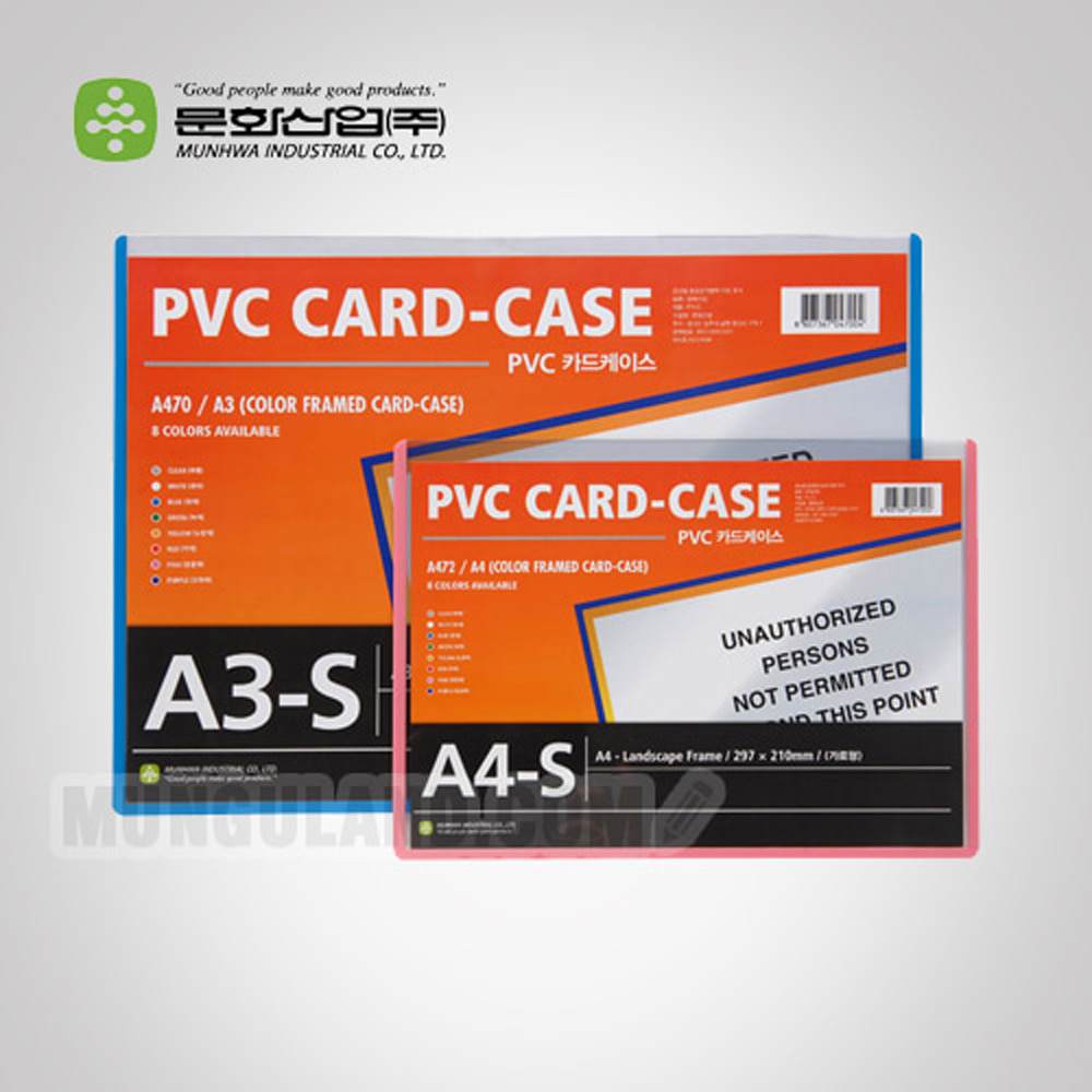 Munhwa File Card Case A4 Landscape A472