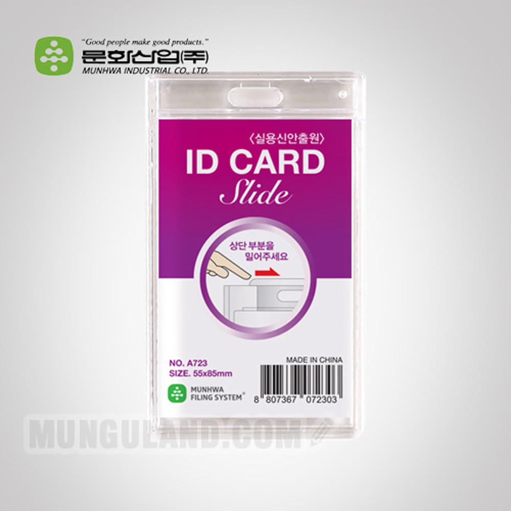 Munhwahwail ID Card Case Slide Vertical Type 1pc A723