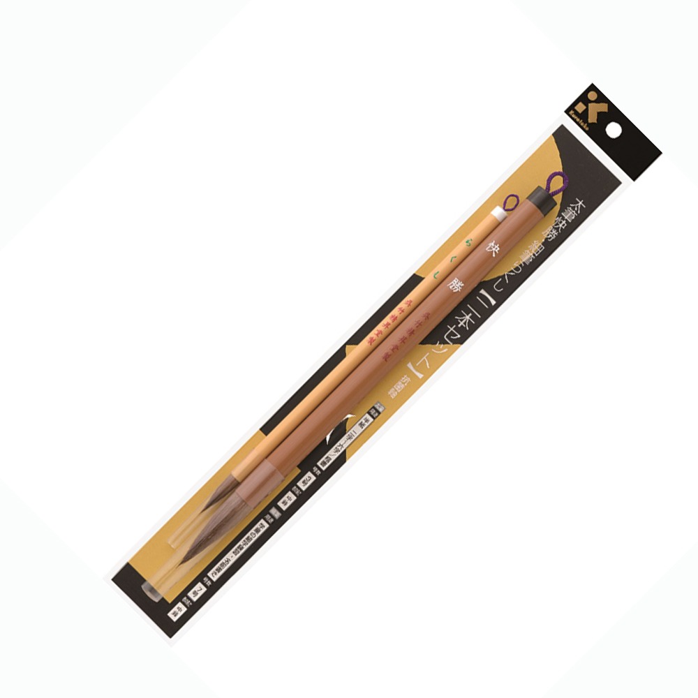 Kuretake Calligraphy Brush Set No. 3 No. 7 Art Brush JF87-902S
