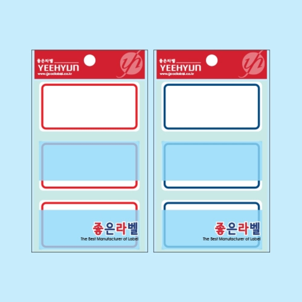 Index Tab 4005 87 x 38mm Protective