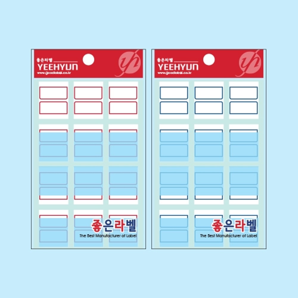 Index Tab 4002 27 x 34mm Protection Index Tab