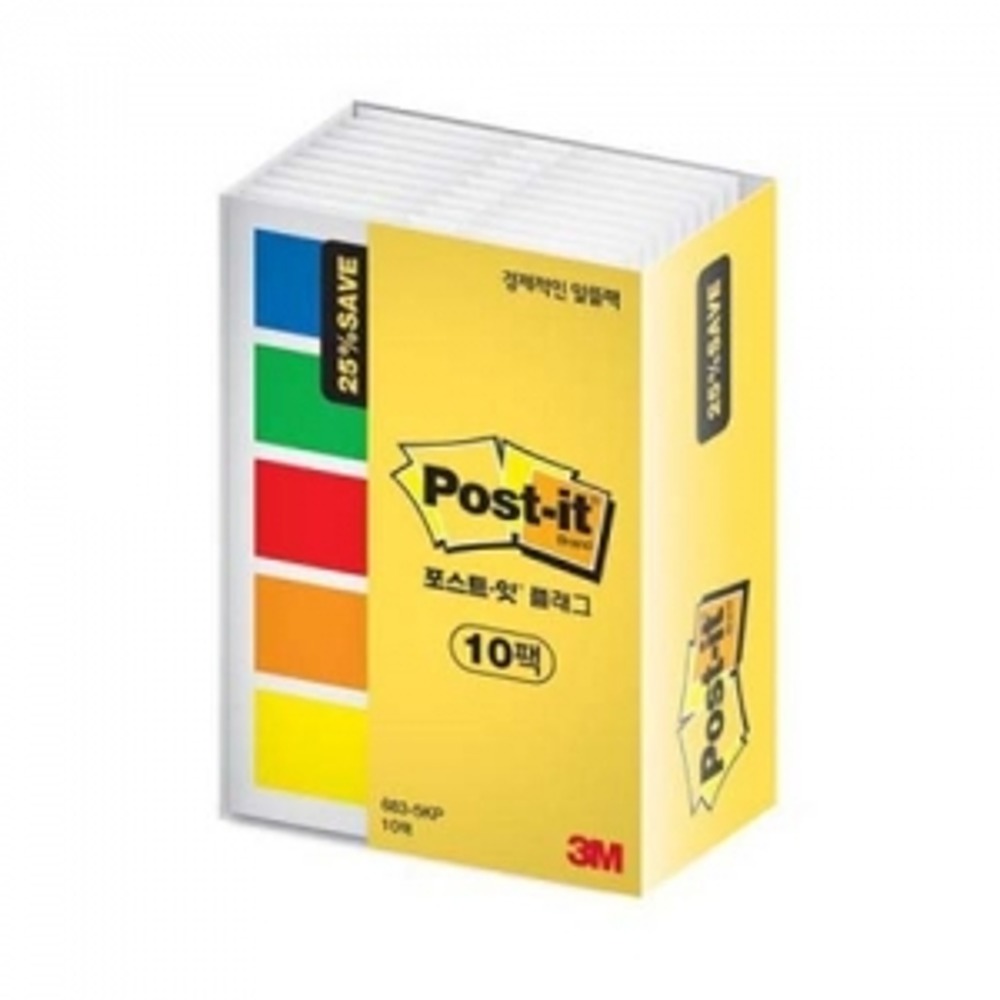 3M Post-it Flag Value Pack 683-5KP 9+1