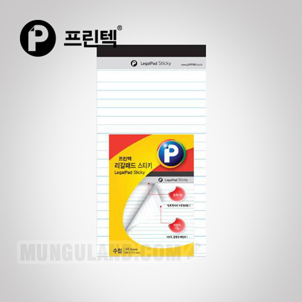 Printek LP89W Legal Pad Sticky Notes / White / 89x173mm