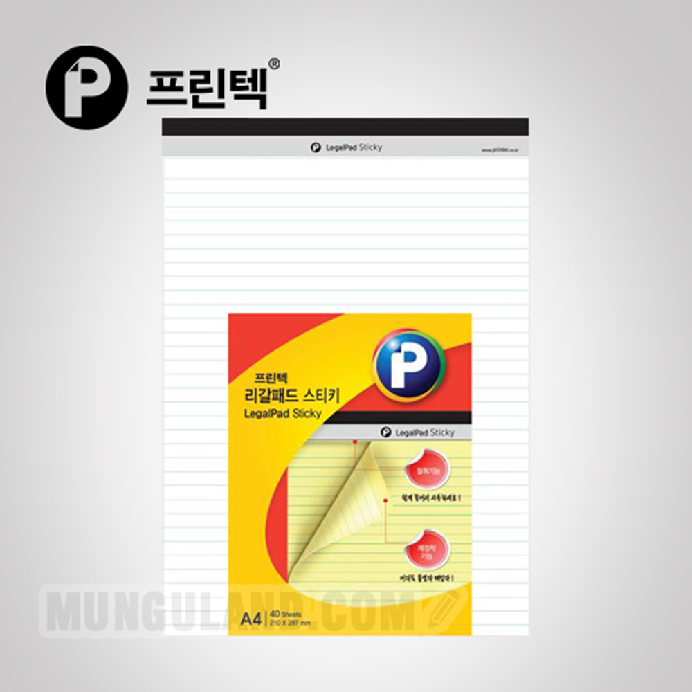 Printech LP210W Legal Pad Sticky/White/210X297mm