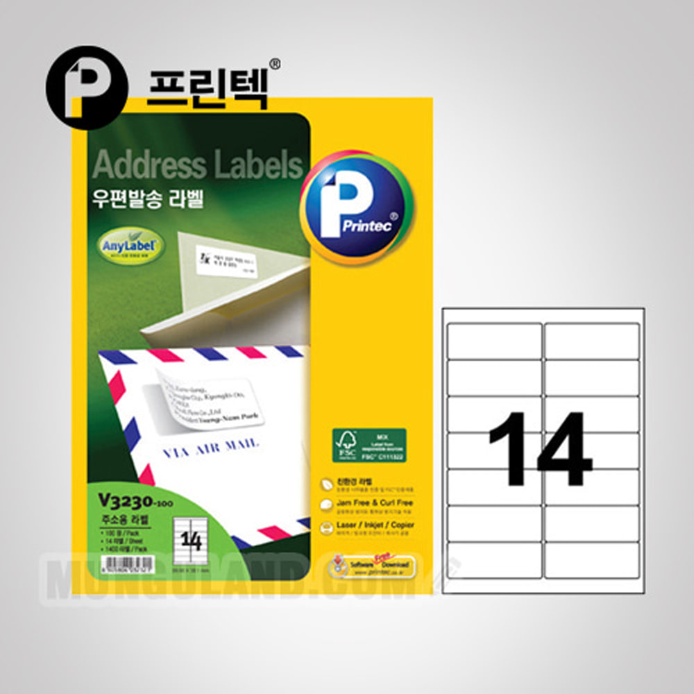 Printek V3230-200_Postal Mail/14 Compartments/200 Sheets