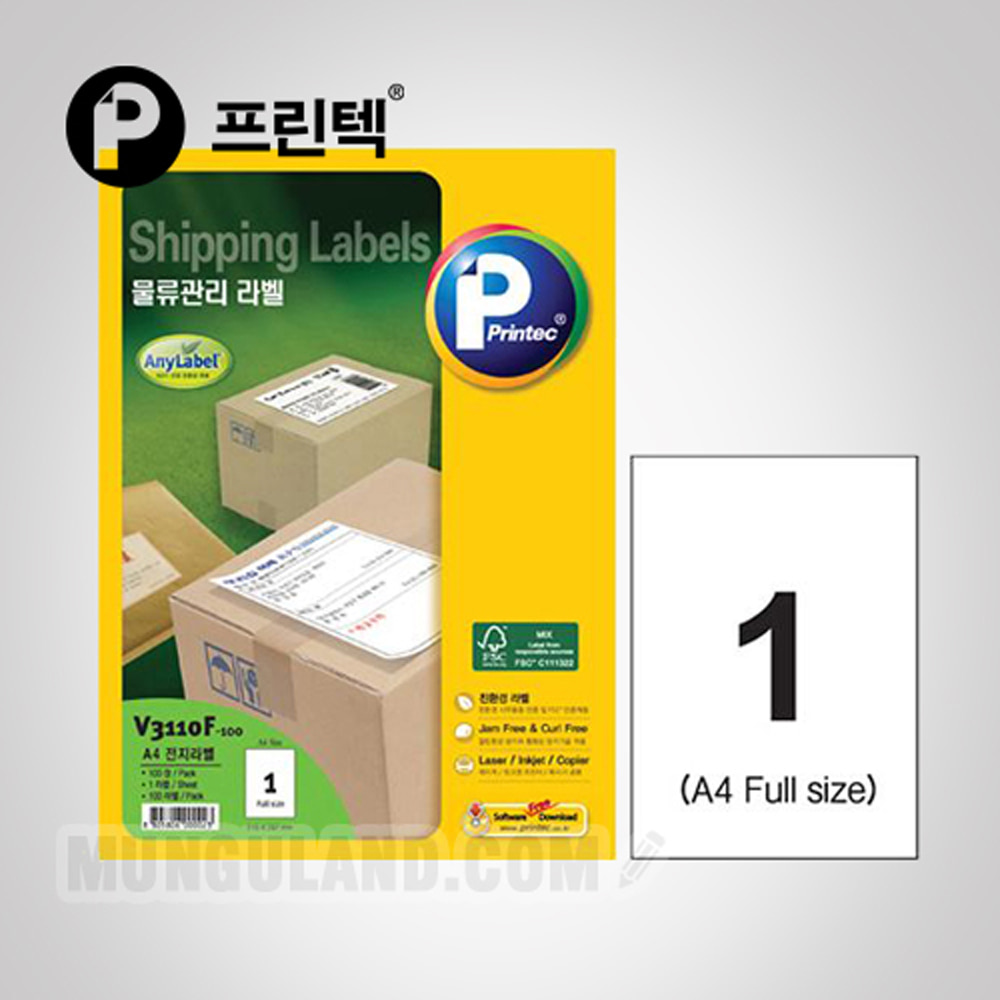Printec V3110F-1000 Logistics Management Label Paper 1-Section 1000 Sheets