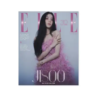 ELLE エル 11月号 B型 (ジス) [2023]