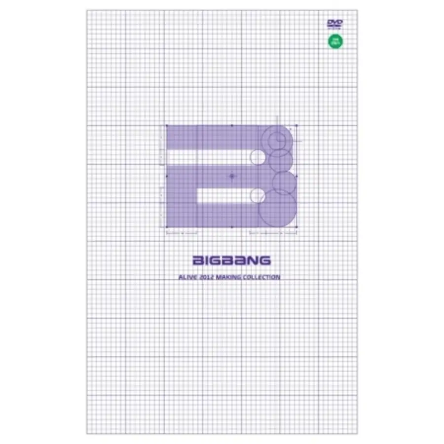 ALIVE 2012 MAKING COLLECTION (Repackage)
