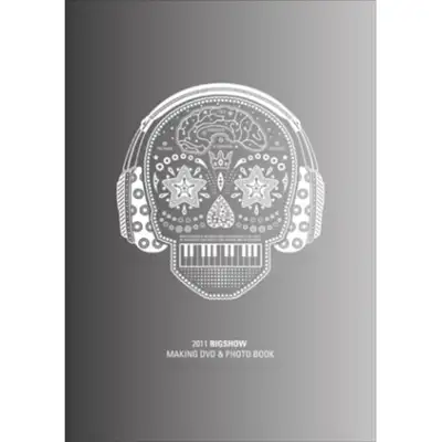 2011コンサート メイキングDVD & フォトブック