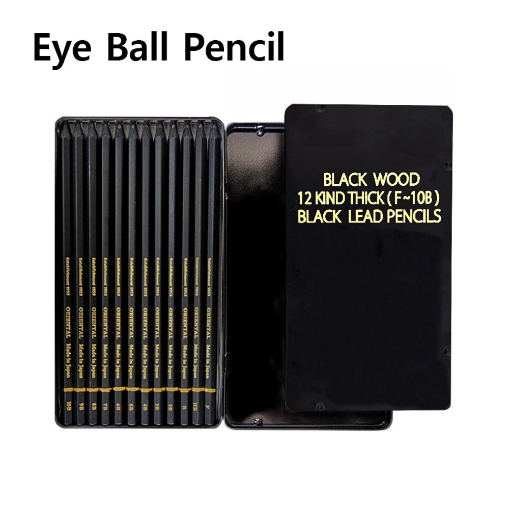 Aiboll Pencil Blackwood 12-Piece Pencil Set (F-10B)