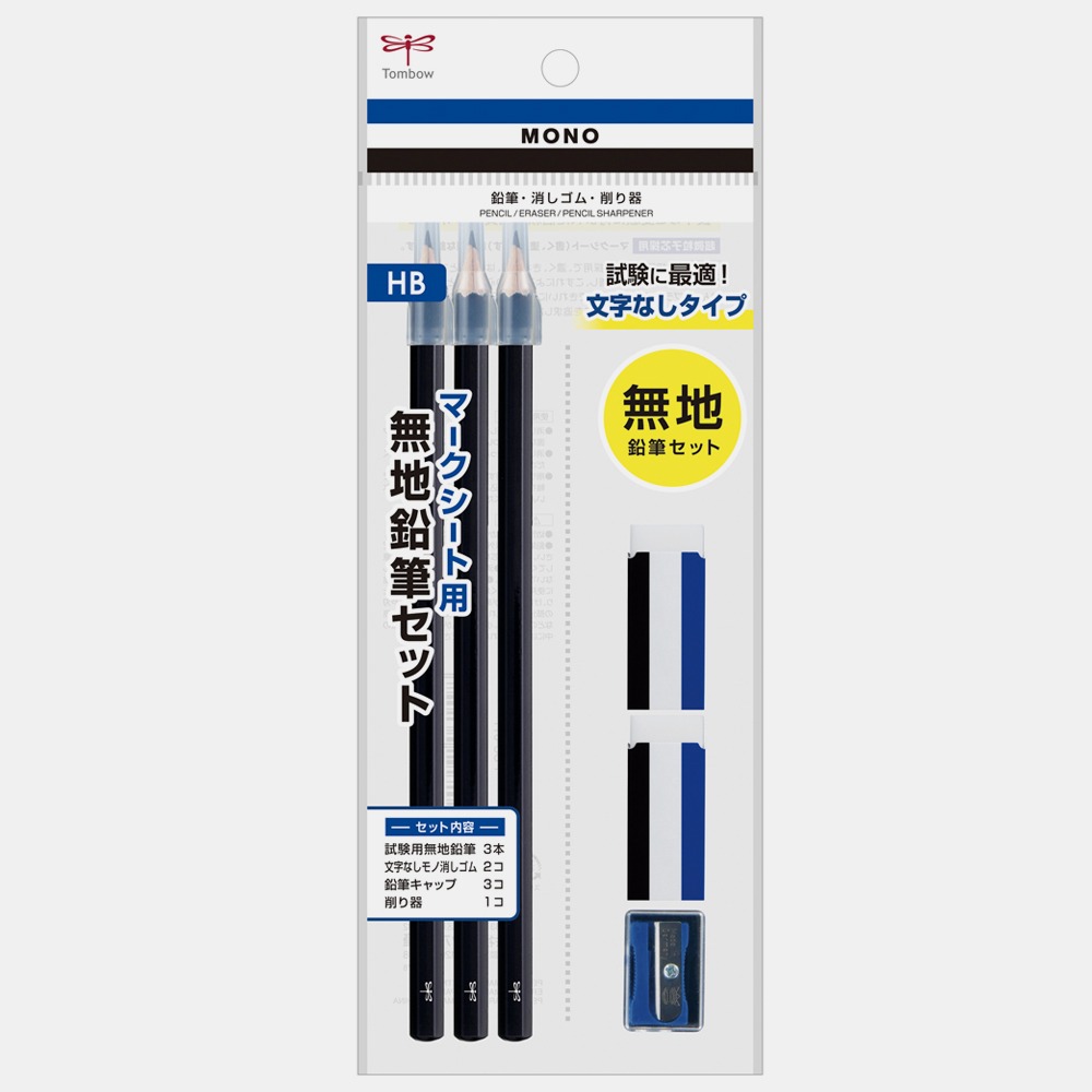 Tombow Mono Mark Sheet Pencil 3-Piece Set MA-PLMIKN